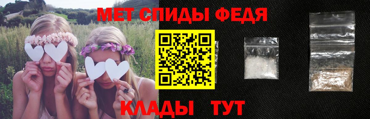 АМФ  Амфетамин 97%  Вход с VPN  Гатчина 