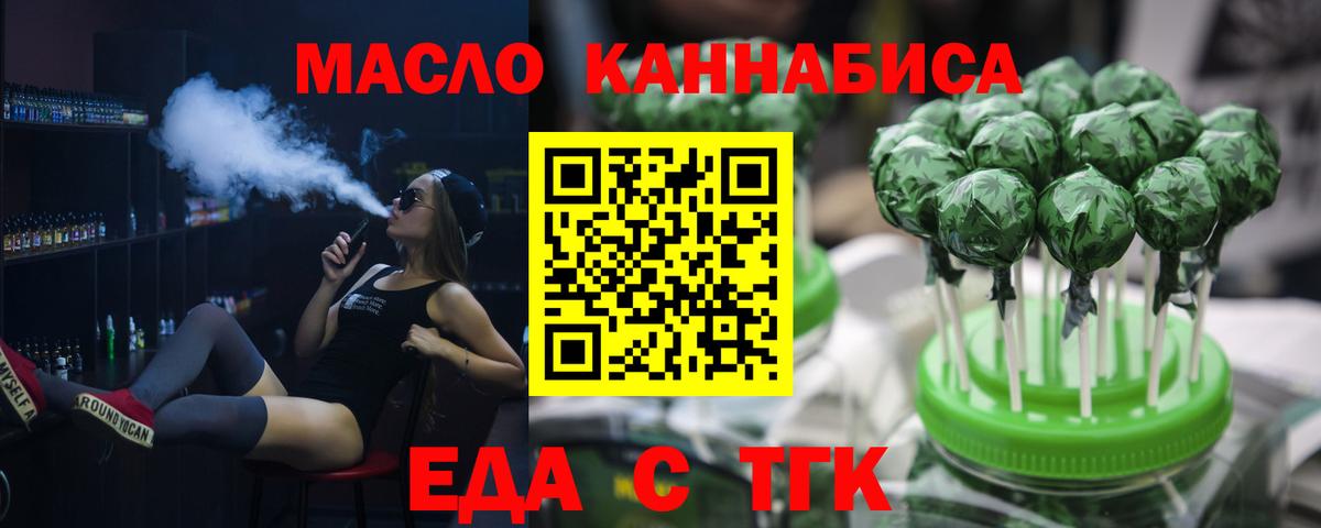 Гатчина  Canna-Cookies конопля  Вход с VPN 
