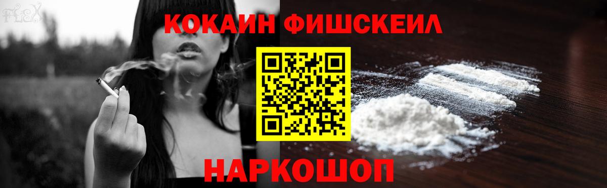 Гатчина  КОКАИН  Вход с VPN  COCAIN Columbia 