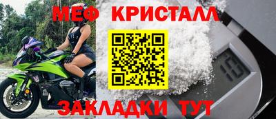 хмурый Коммунар