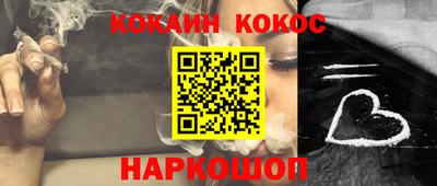 соль курить ск Лесной
