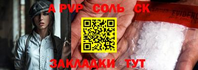 дистиллят марихуана Комсомольск-на-Амуре