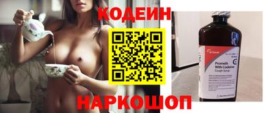 хмурый Коммунар