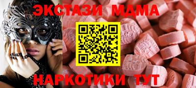 ECSTASY Конаково