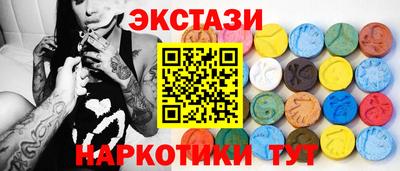 ECSTASY Конаково