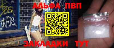 стаф Ленинск-Кузнецкий