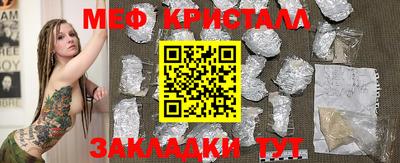 дистиллят марихуана Комсомольск-на-Амуре