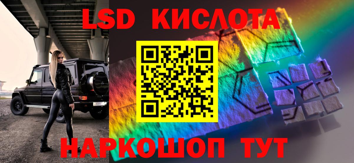ЛСД экстази ecstasy Гатчина