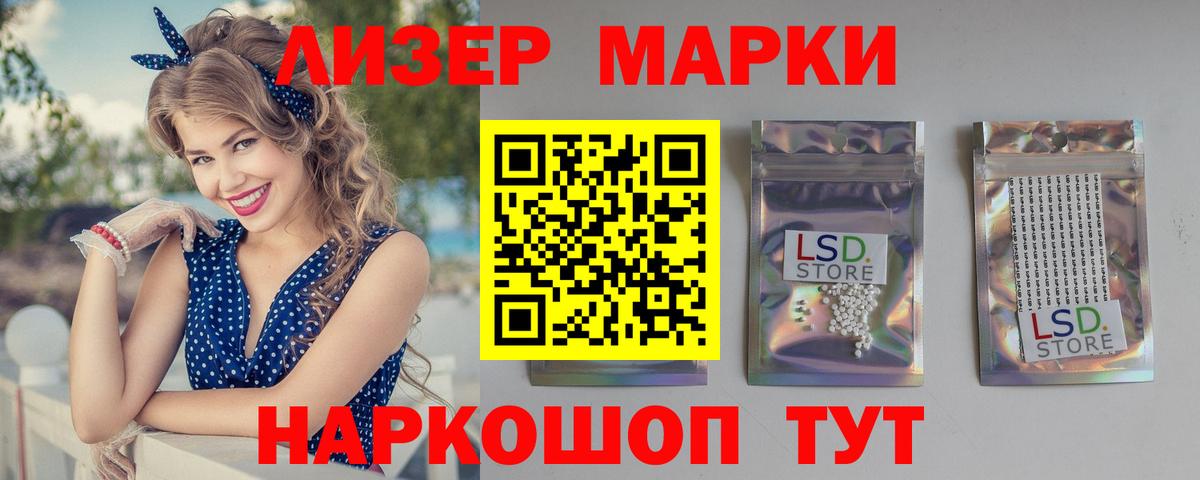 Гатчина  ЛСД экстази кислота  Вход с VPN 