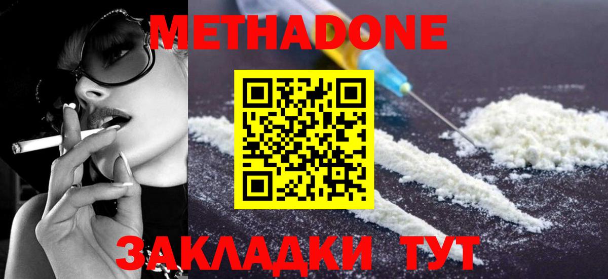 Гатчина  ГАШ  Cocaine  Меф МЯУ МЯУ   APVP СОЛЬ   МЕТ  Вход с VPN  Конопля 