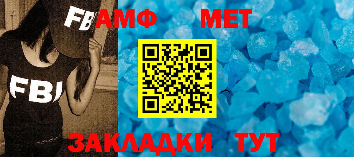 Гатчина  Первитин кристалл  Вход с VPN 