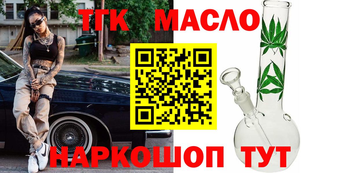 Гатчина  ТГК Wax  Вход с VPN 