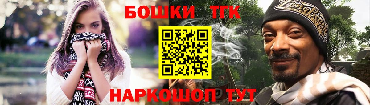 Конопля Ganja Гатчина