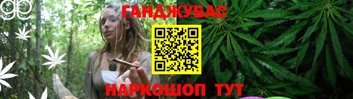 МАРИХУАНА гибрид  Марихуана Ganja  Вход с VPN  Бошки Шишки план  Марихуана сатива  Гатчина 